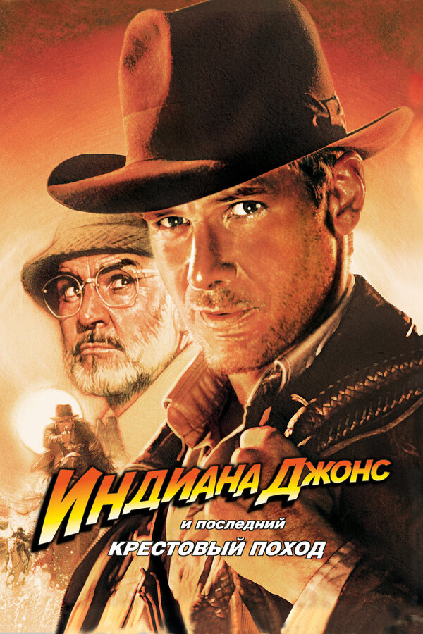 Постер сериала